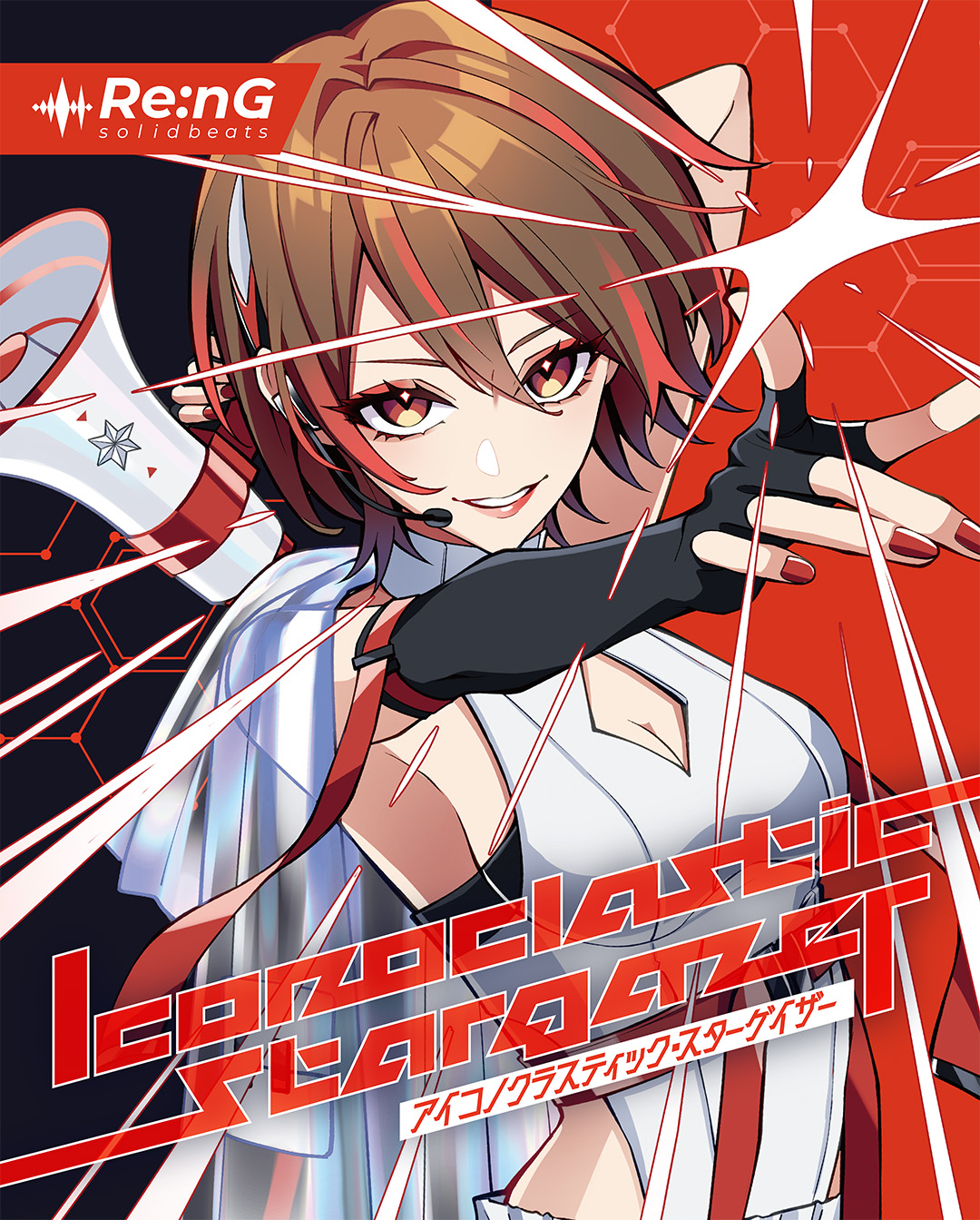 Iconoclastic Stargazer TOP画像（スマホ用）